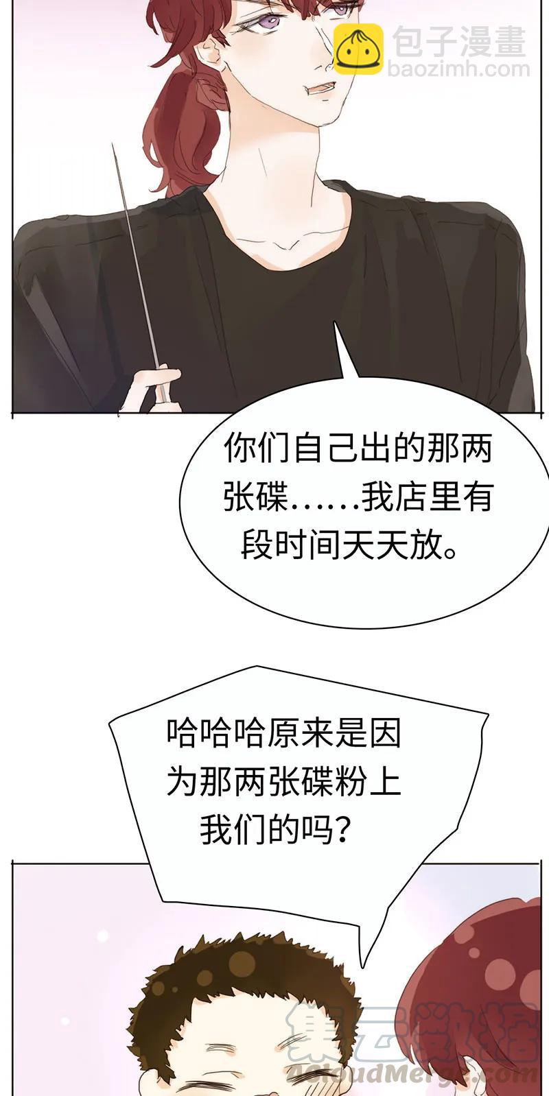 172 醉意熏人-第172话