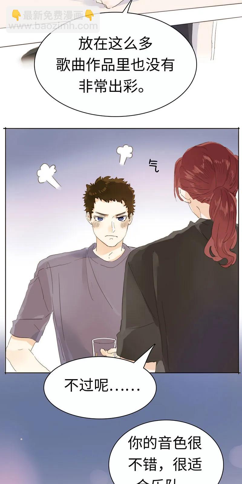 172 醉意熏人-第172话
