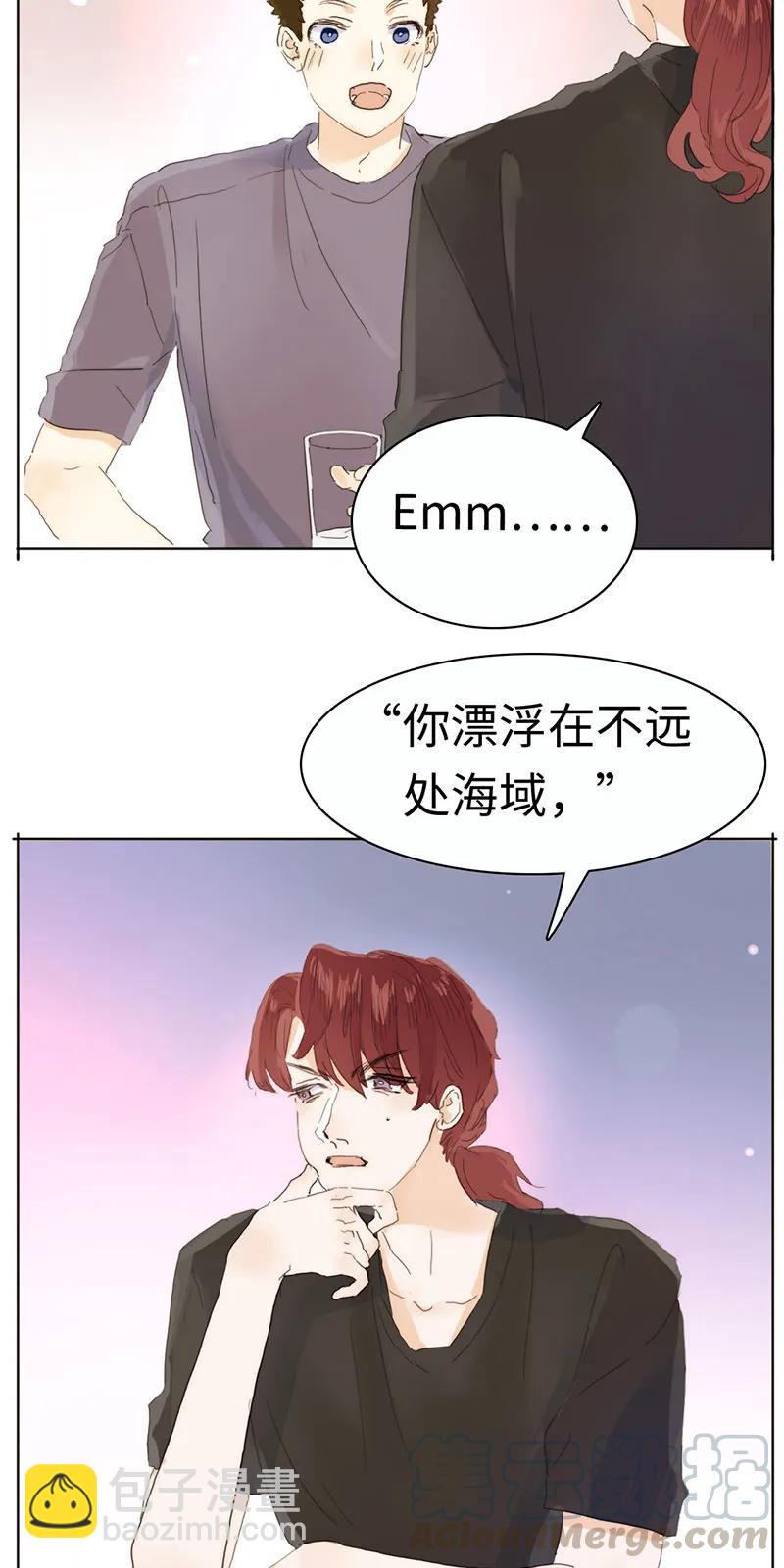 172 醉意熏人-第172话