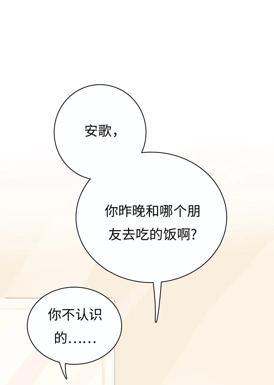 174 佳人-第174话