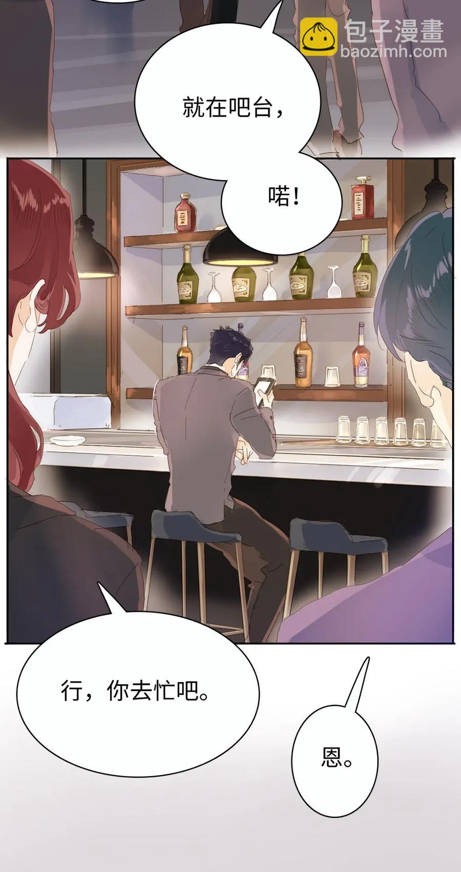 174 佳人-第174话