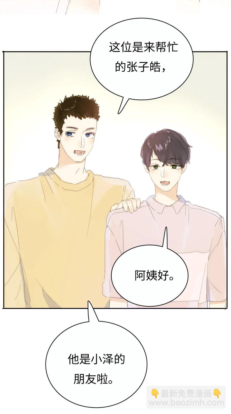 174 佳人-第174话