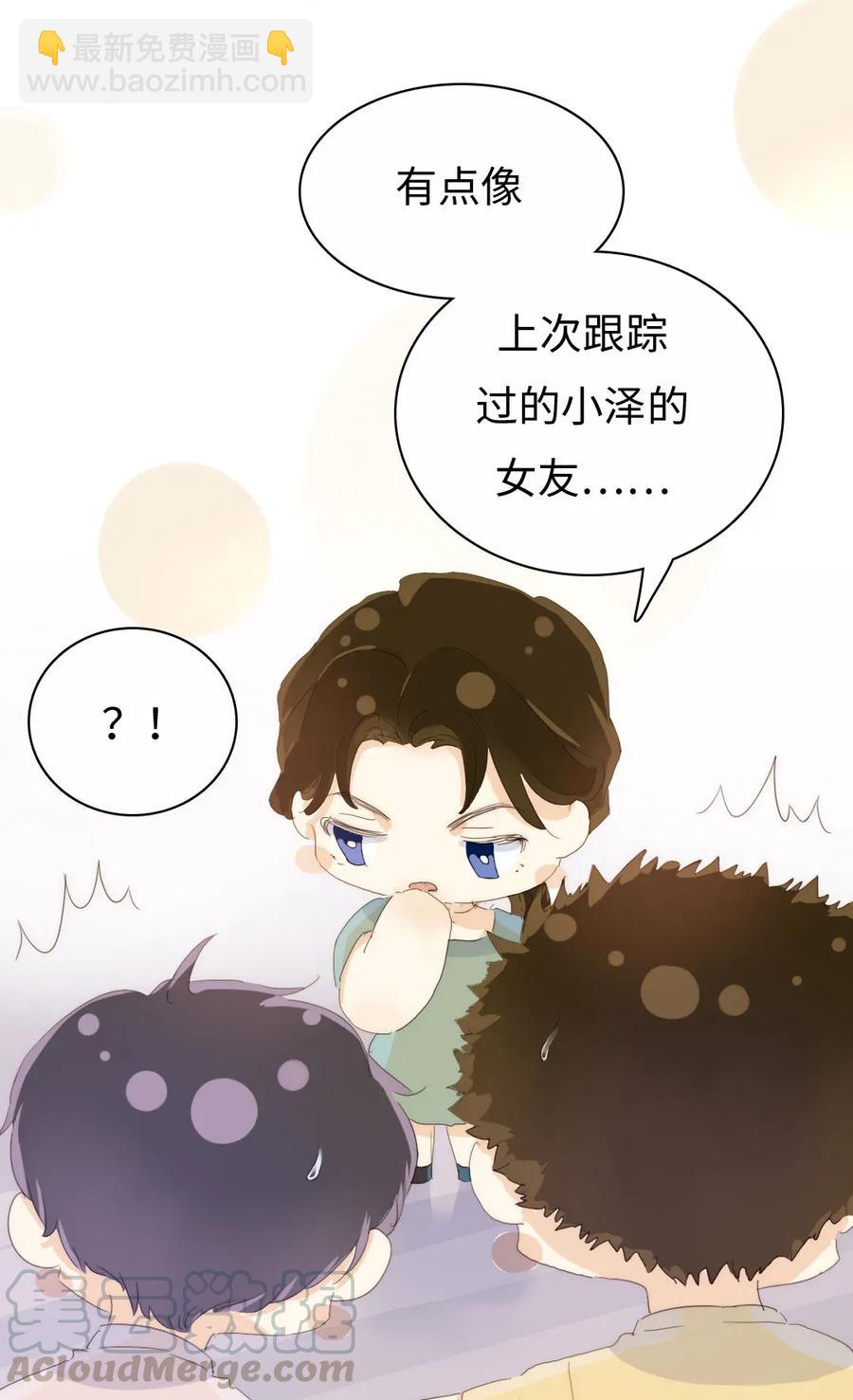 174 佳人-第174话