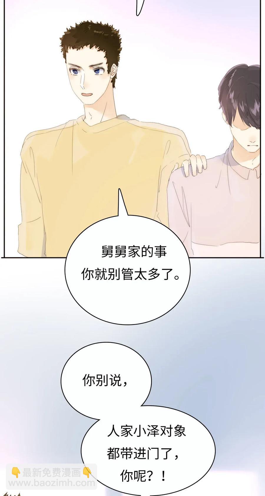 174 佳人-第174话