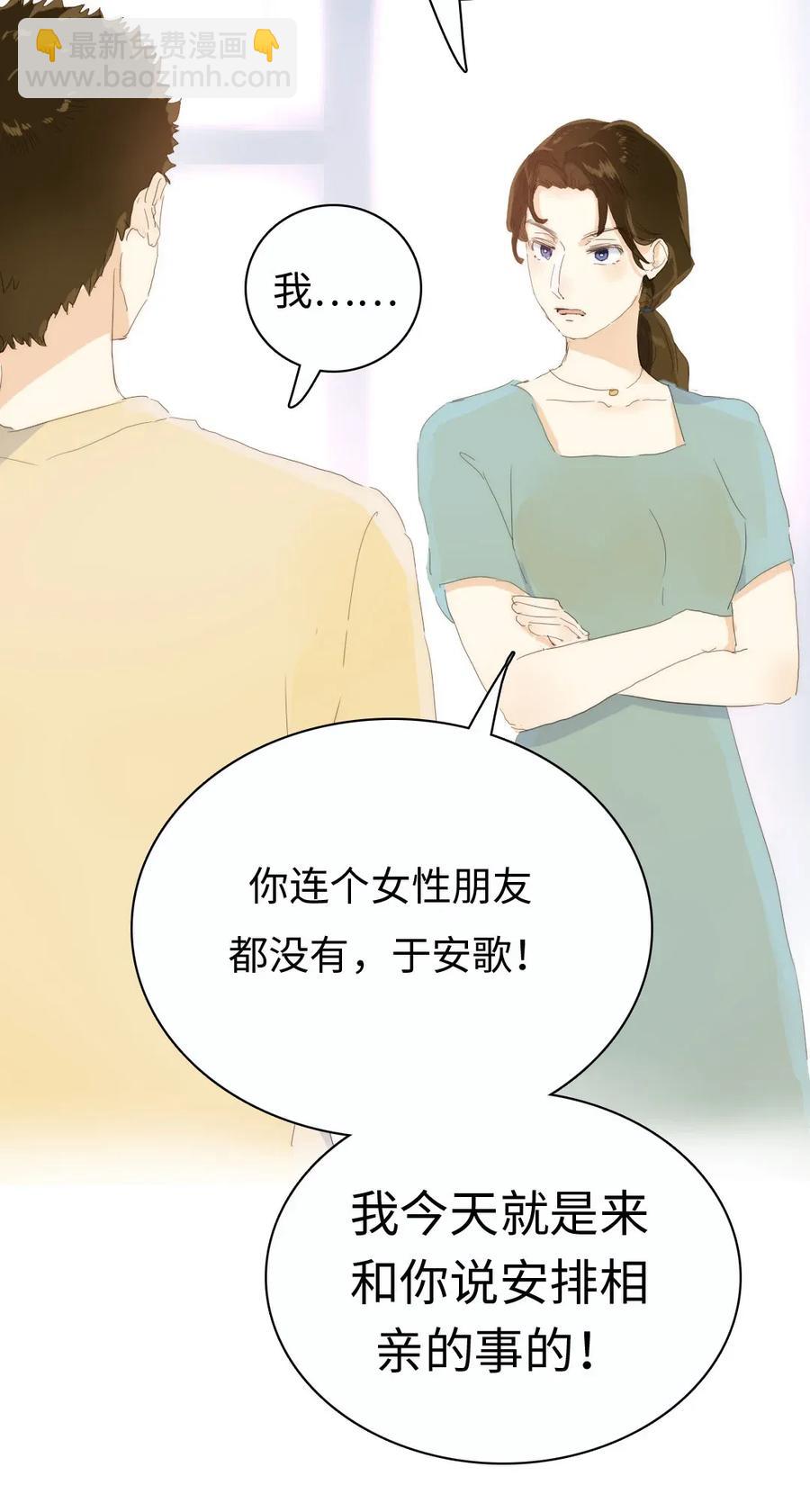 174 佳人-第174话