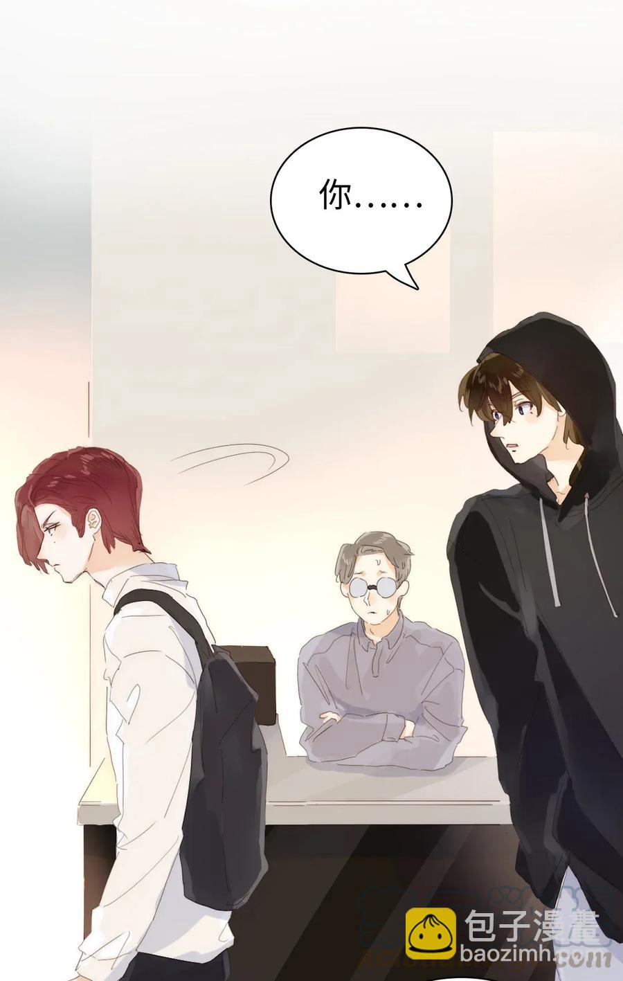 176 他酸了-第176话