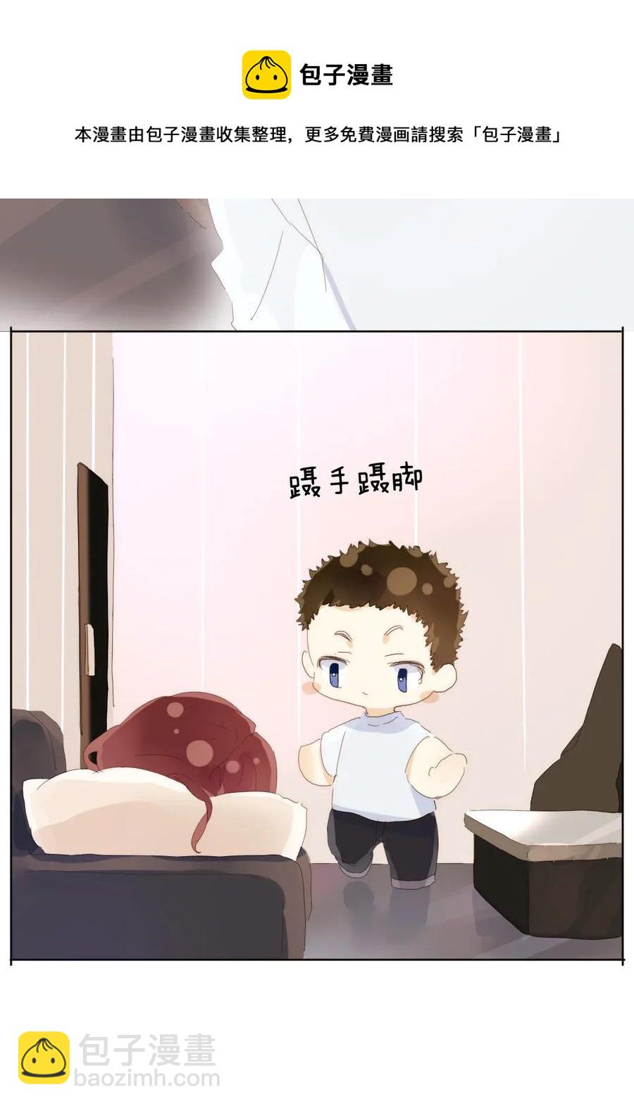 176 他酸了-第176话