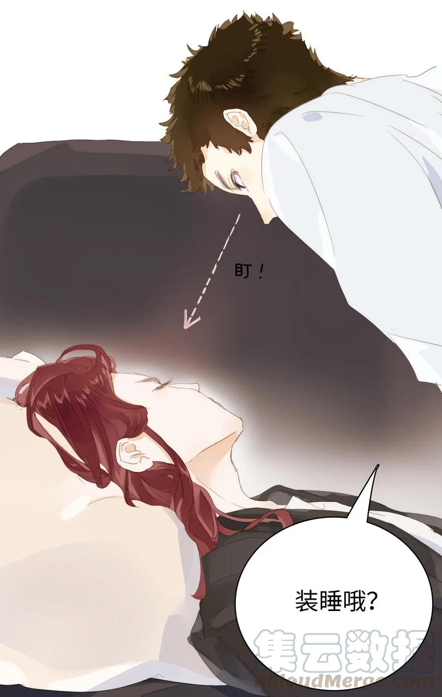 176 他酸了-第176话