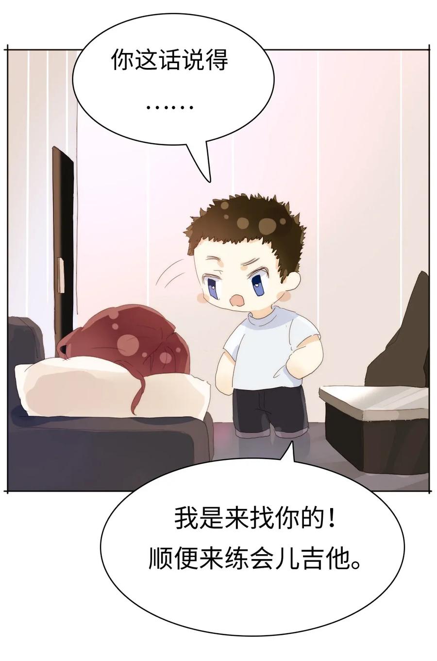 176 他酸了-第176话