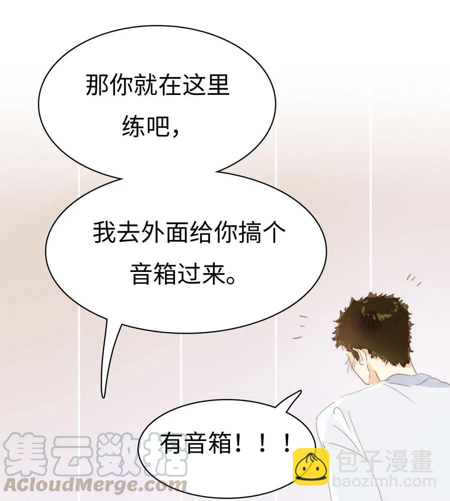 176 他酸了-第176话
