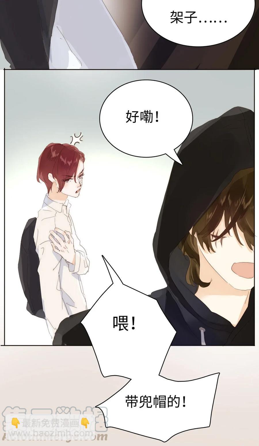 176 他酸了-第176话