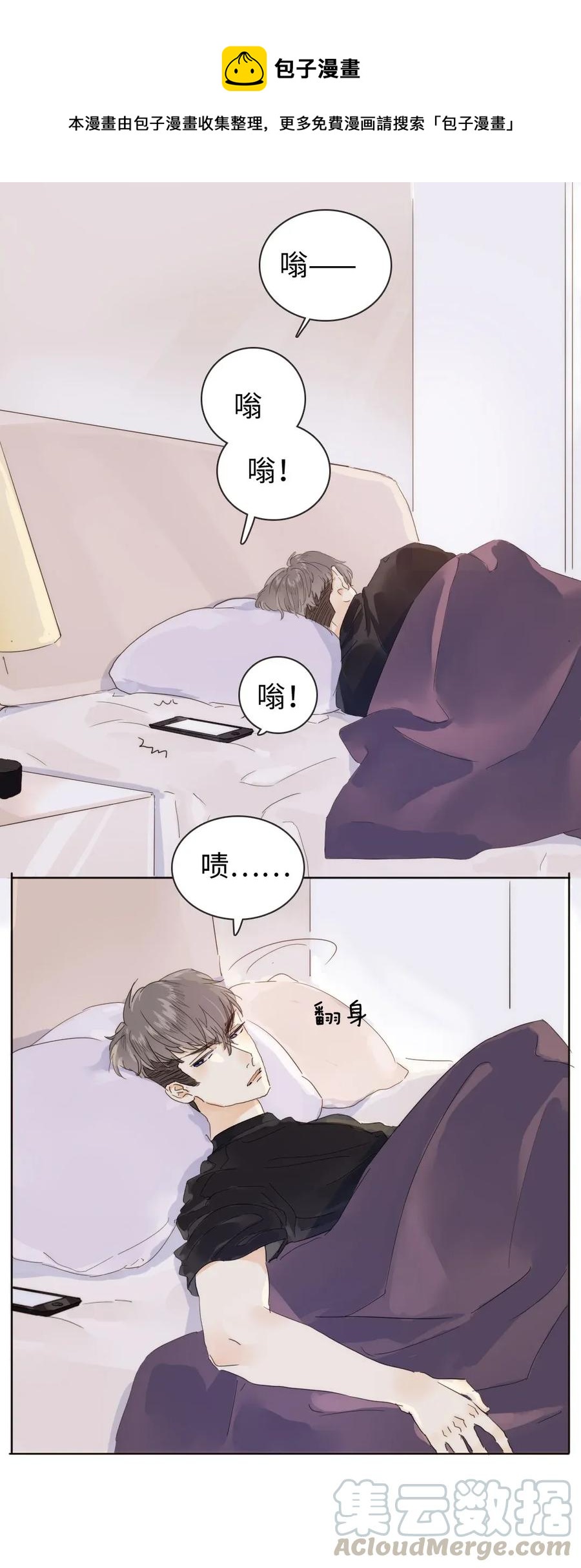 178 天籁-第178话
