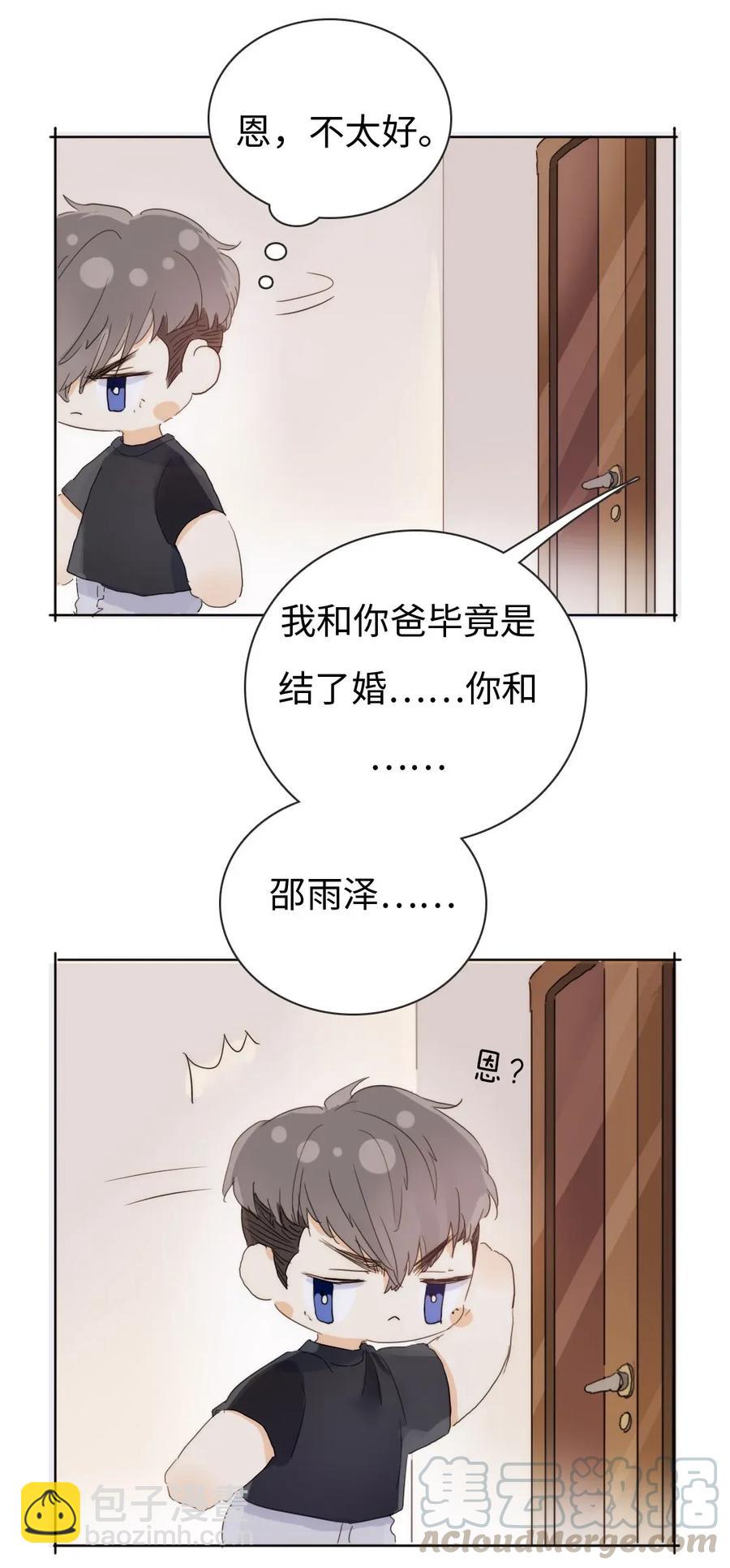 178 天籁-第178话