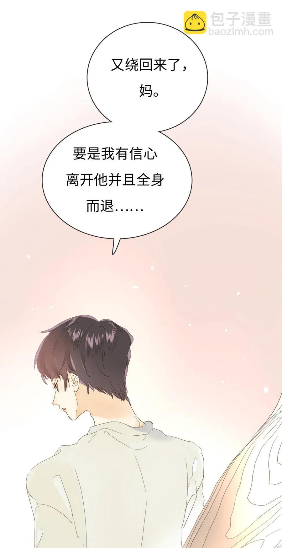 178 天籁-第178话
