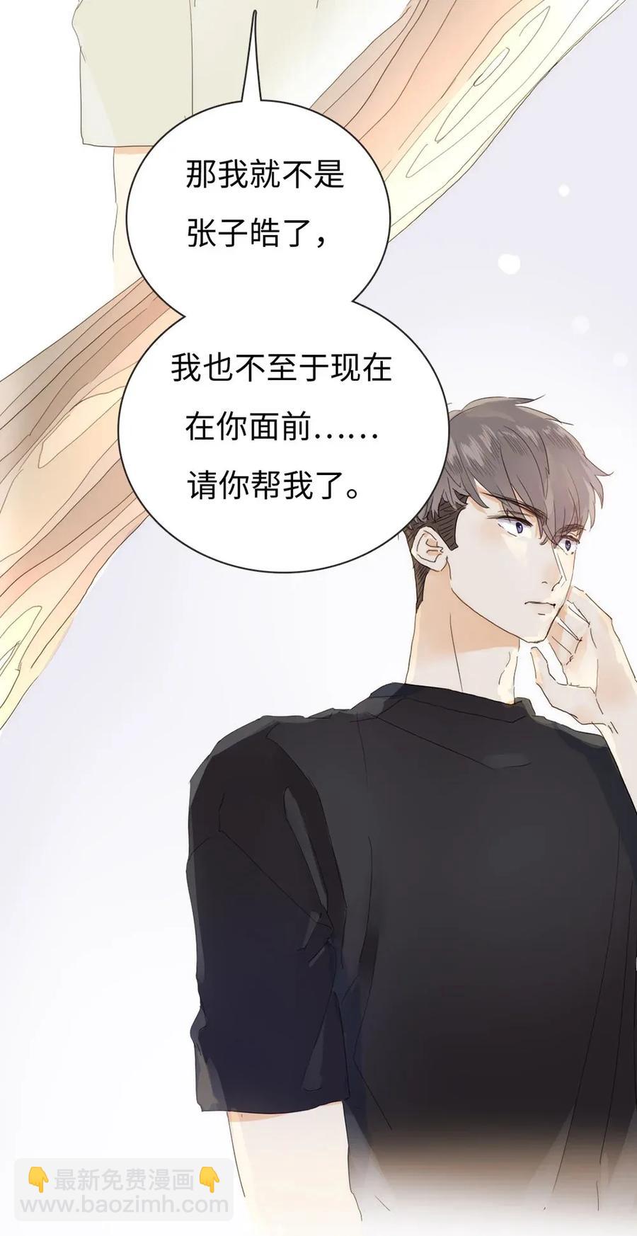 178 天籁-第178话