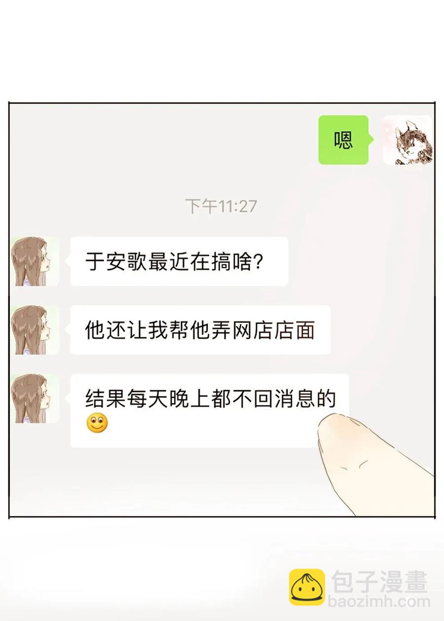 178 天籁-第178话