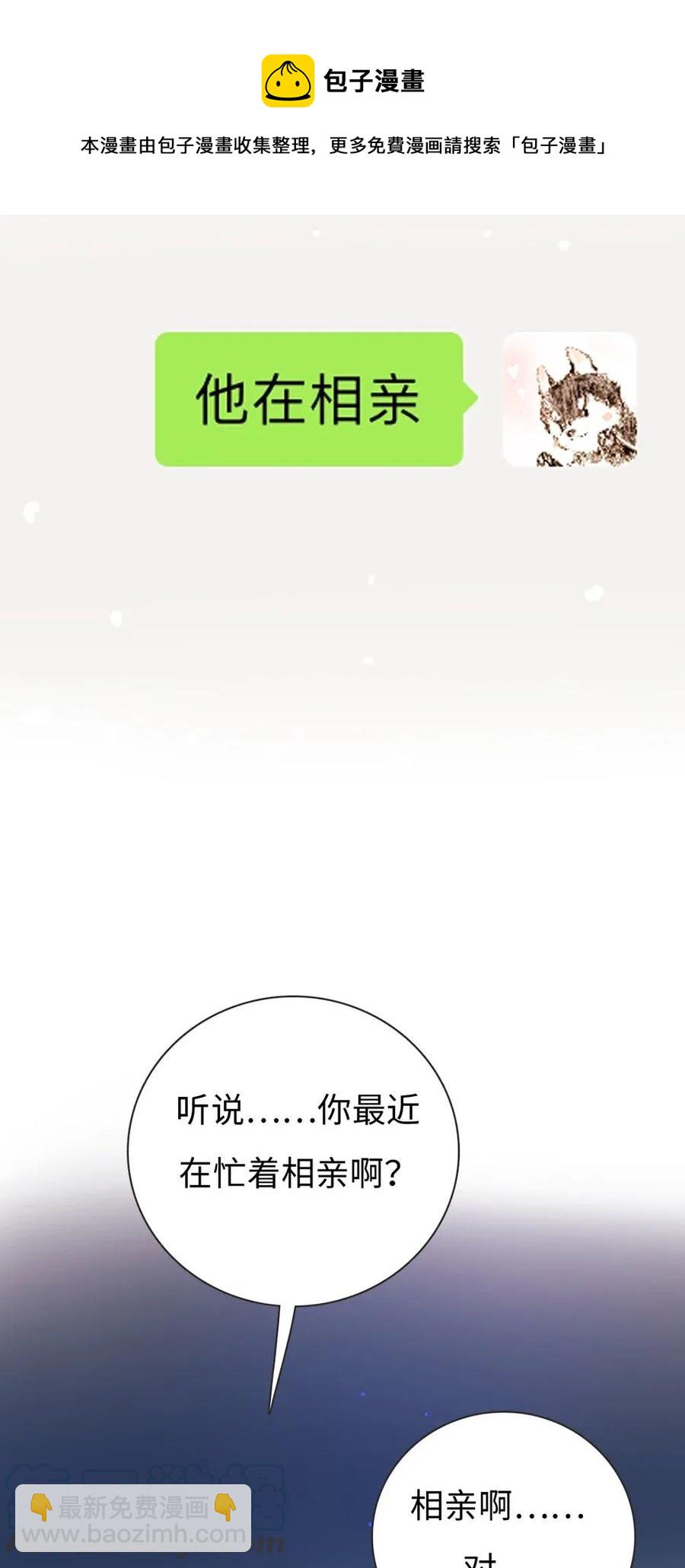 178 天籁-第178话