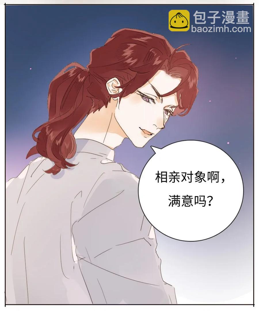 178 天籁-第178话