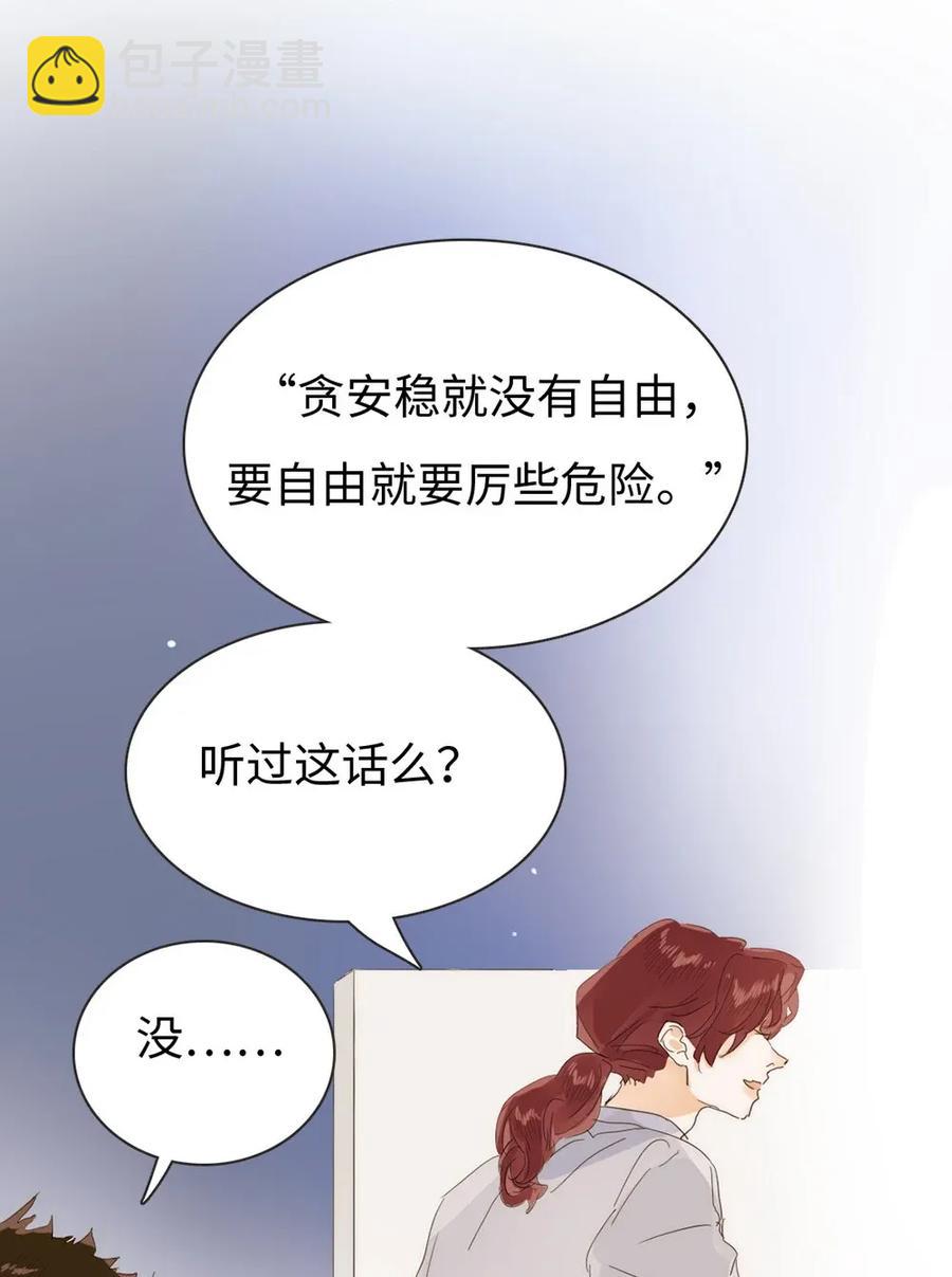178 天籁-第178话