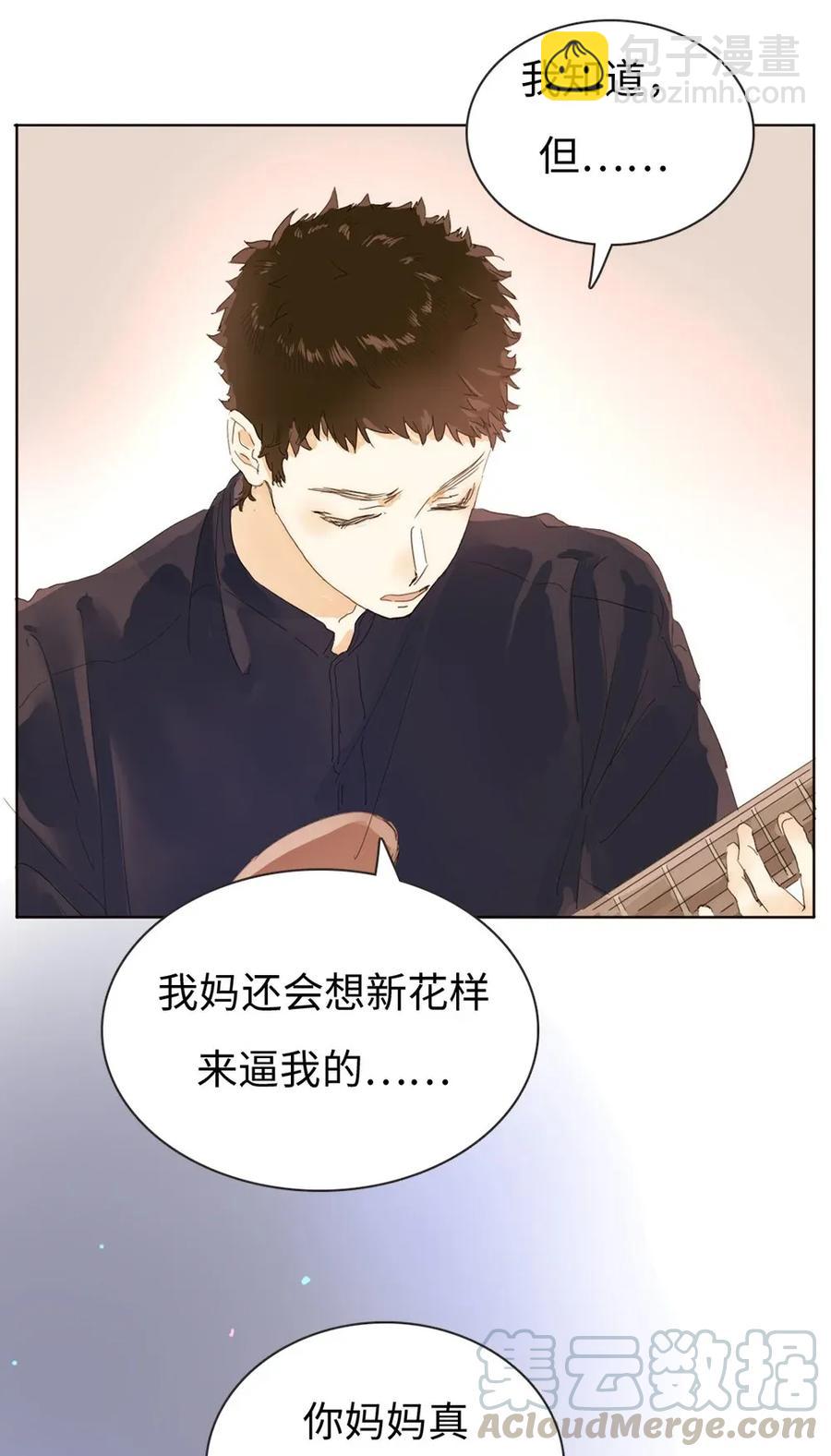 178 天籁-第178话