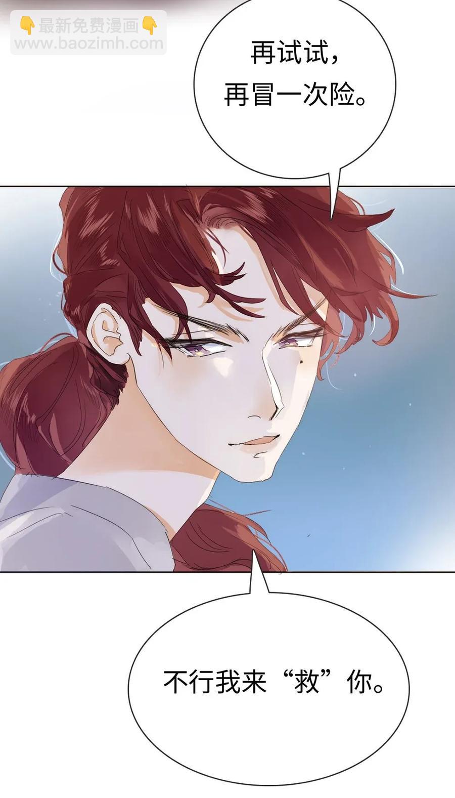 178 天籁-第178话