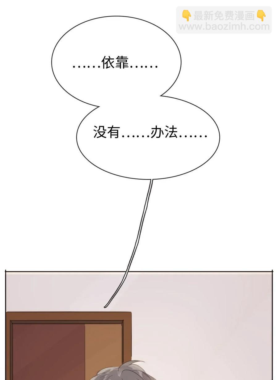 178 天籁-第178话