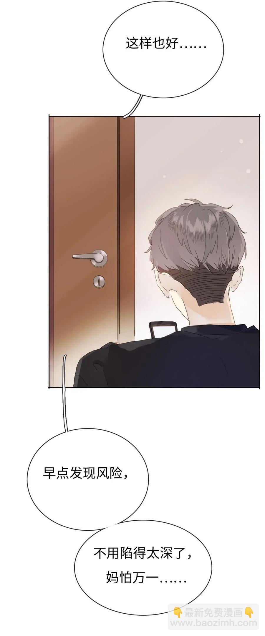 178 天籁-第178话