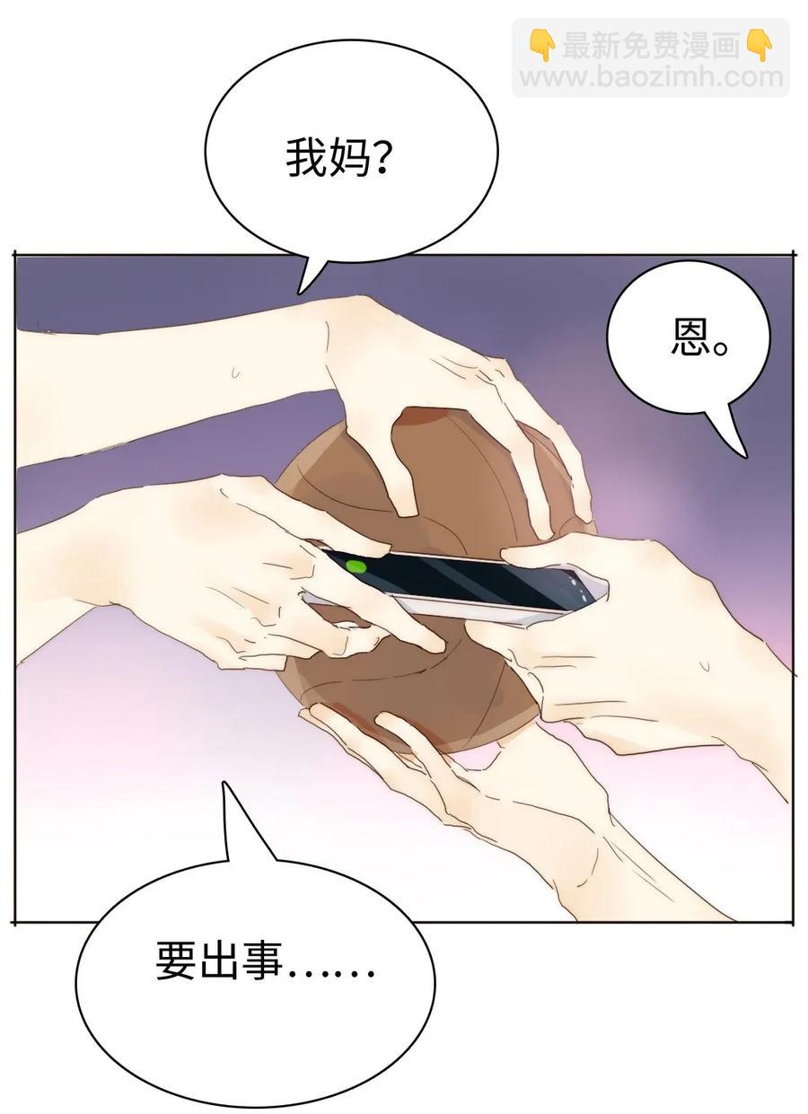 180 幸福的定义-第180话