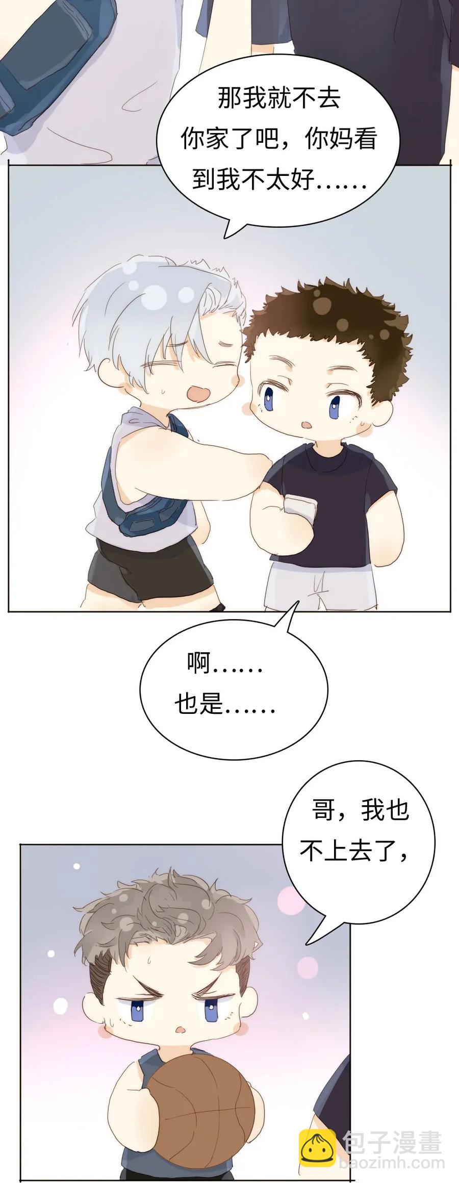 180 幸福的定义-第180话
