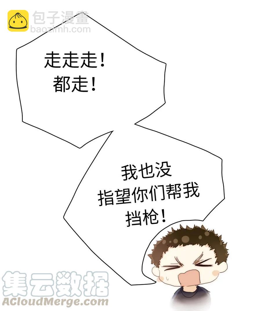 180 幸福的定义-第180话