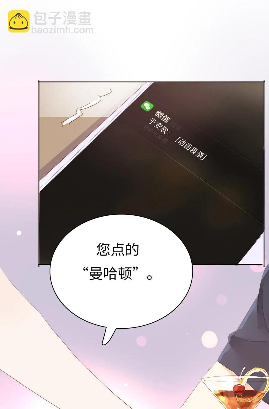 180 幸福的定义-第180话