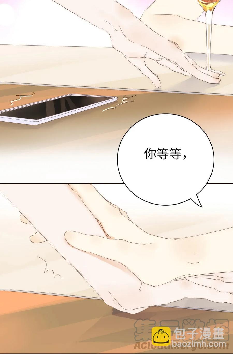 180 幸福的定义-第180话