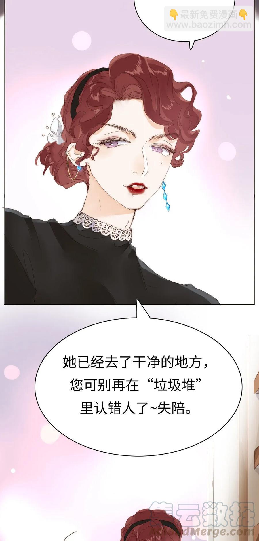 180 幸福的定义-第180话