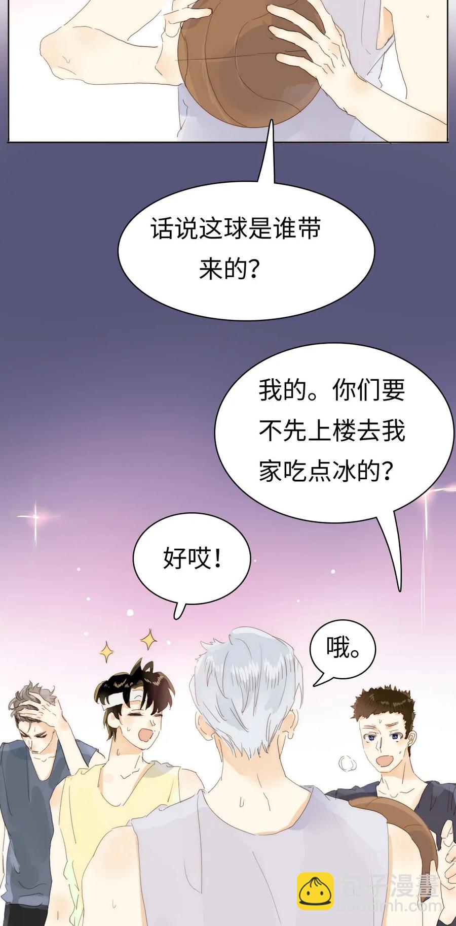 180 幸福的定义-第180话