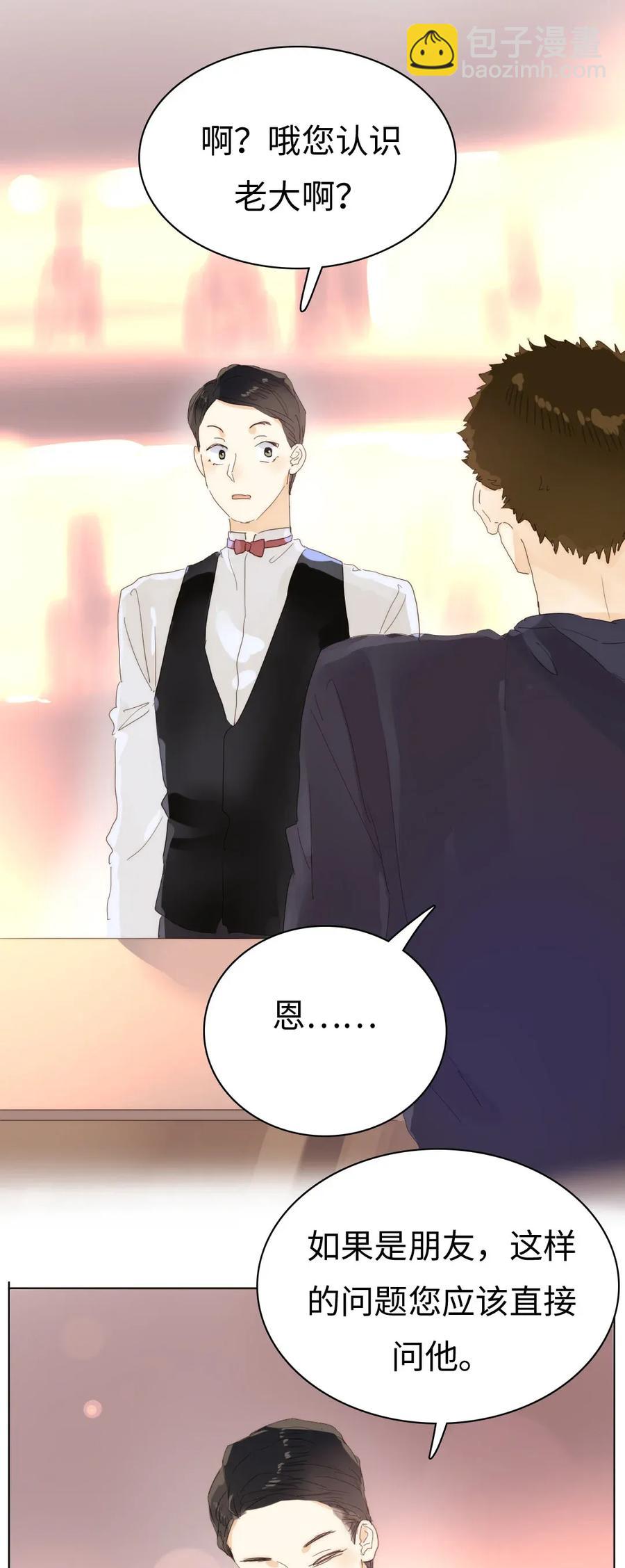182 重要的客人-第182话