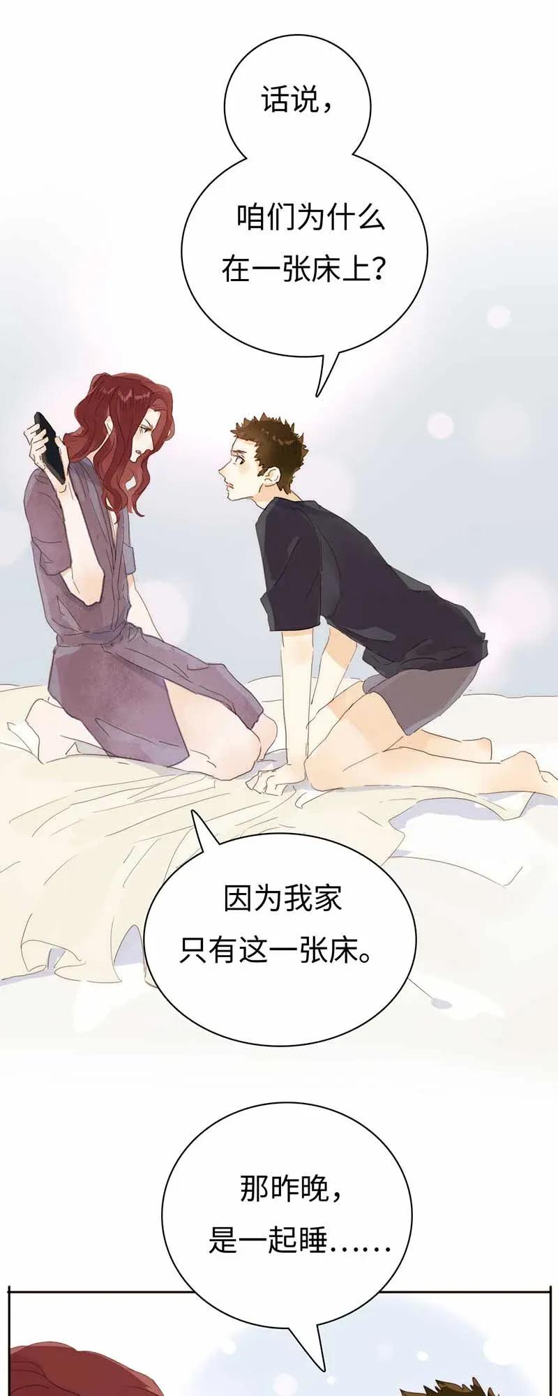 184 交往提议-第184话