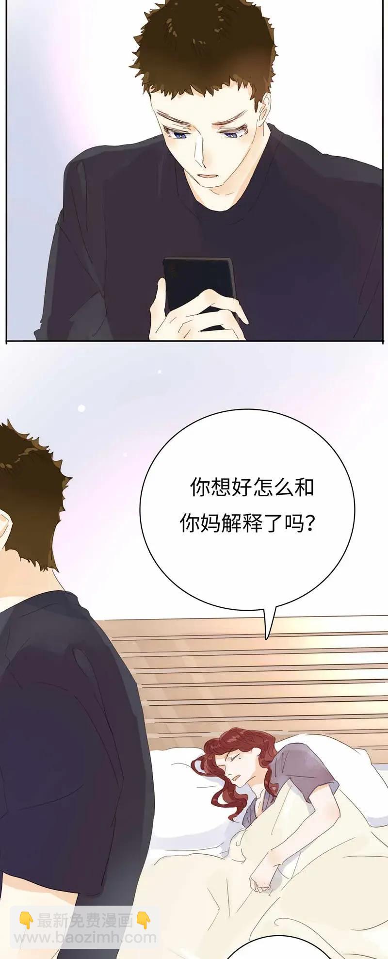 184 交往提议-第184话