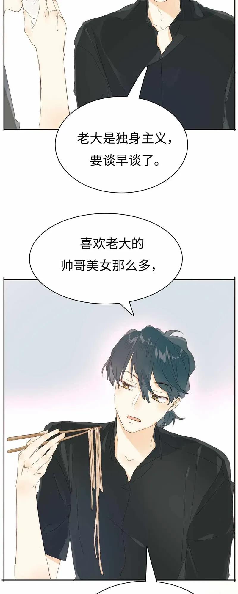 184 交往提议-第184话