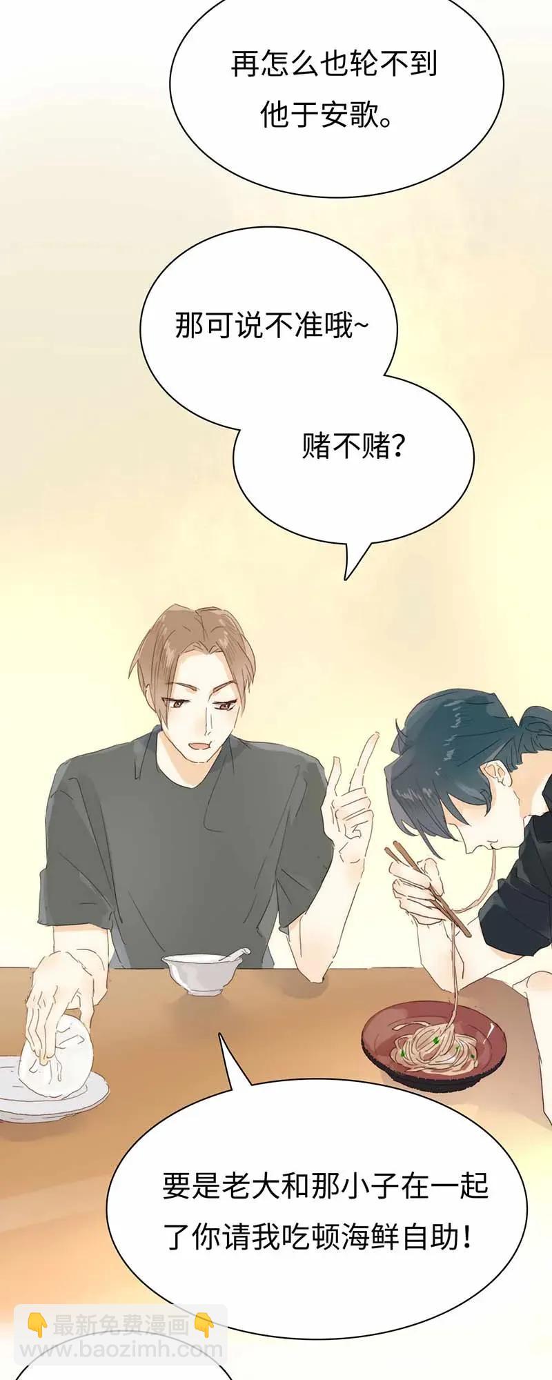 184 交往提议-第184话