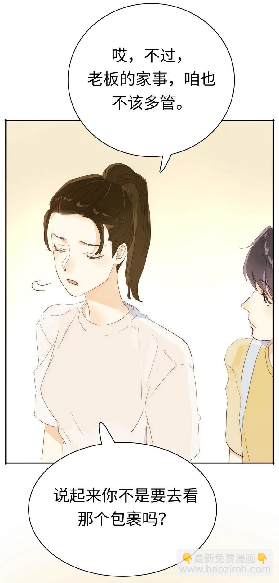 186 矛盾-第186话