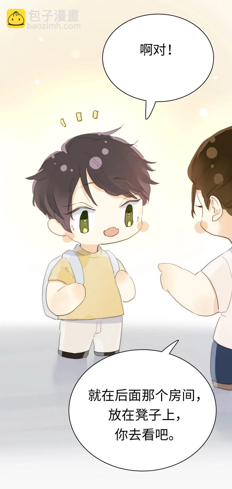186 矛盾-第186话