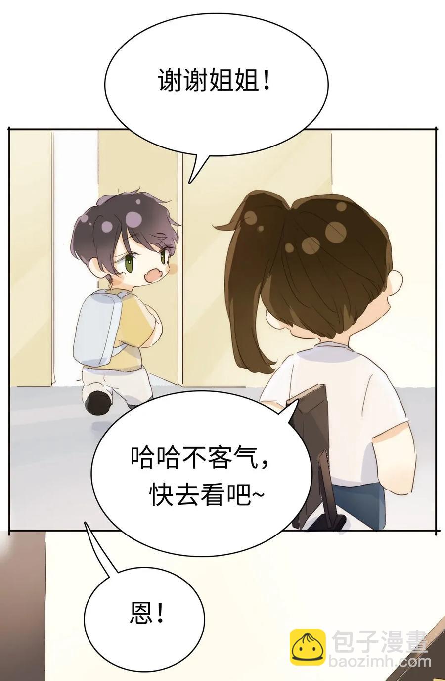 186 矛盾-第186话