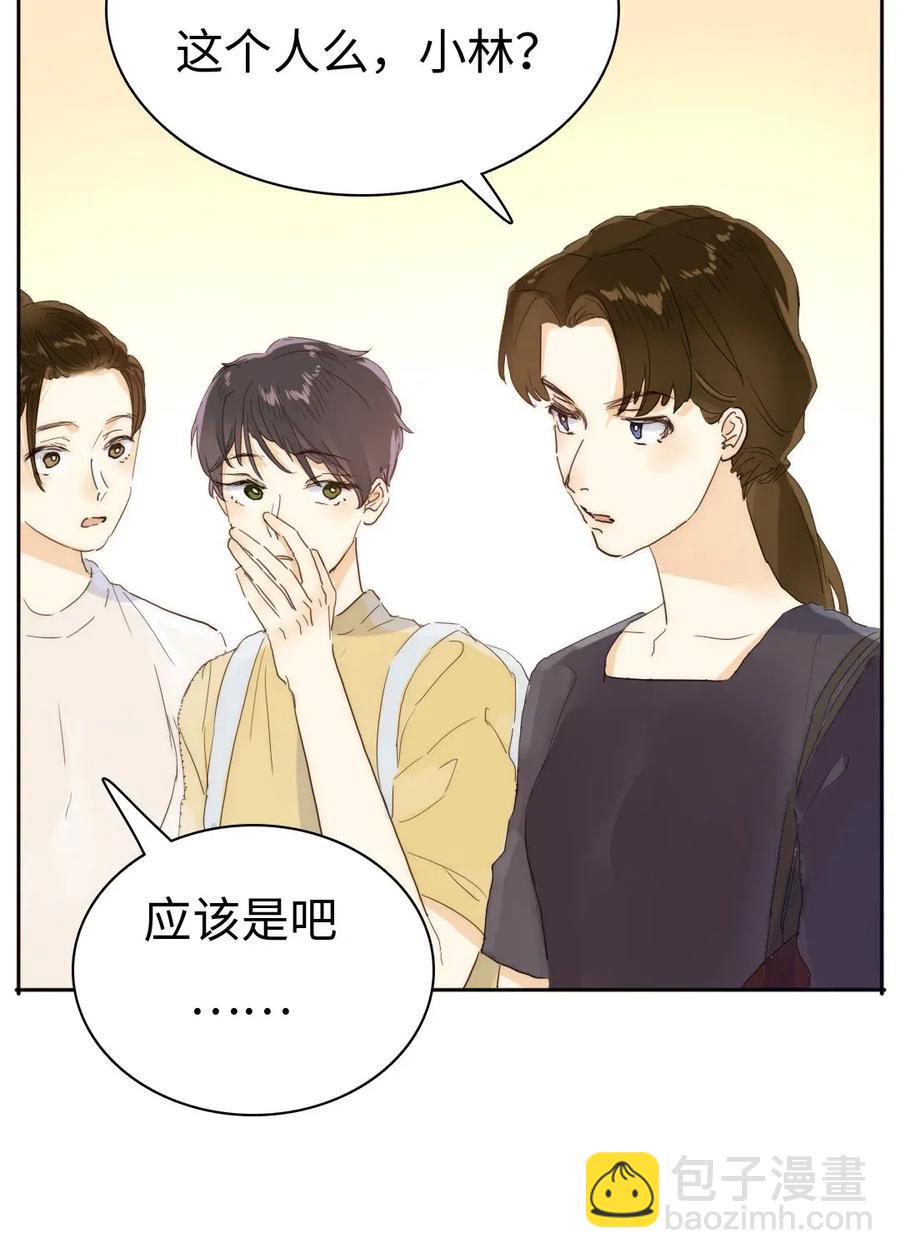186 矛盾-第186话
