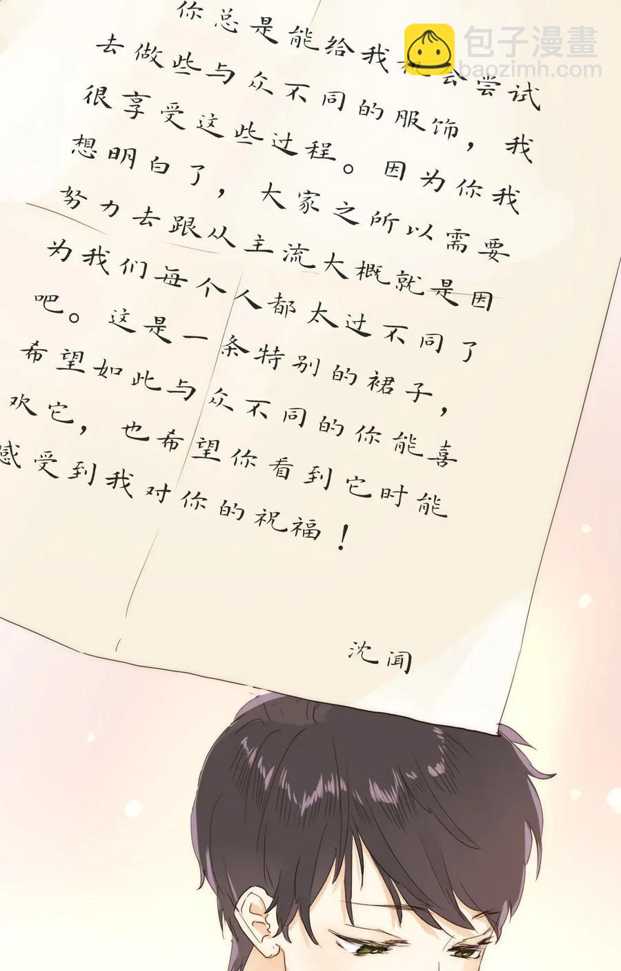 186 矛盾-第186话