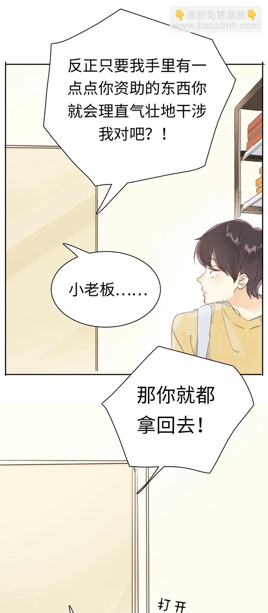 186 矛盾-第186话