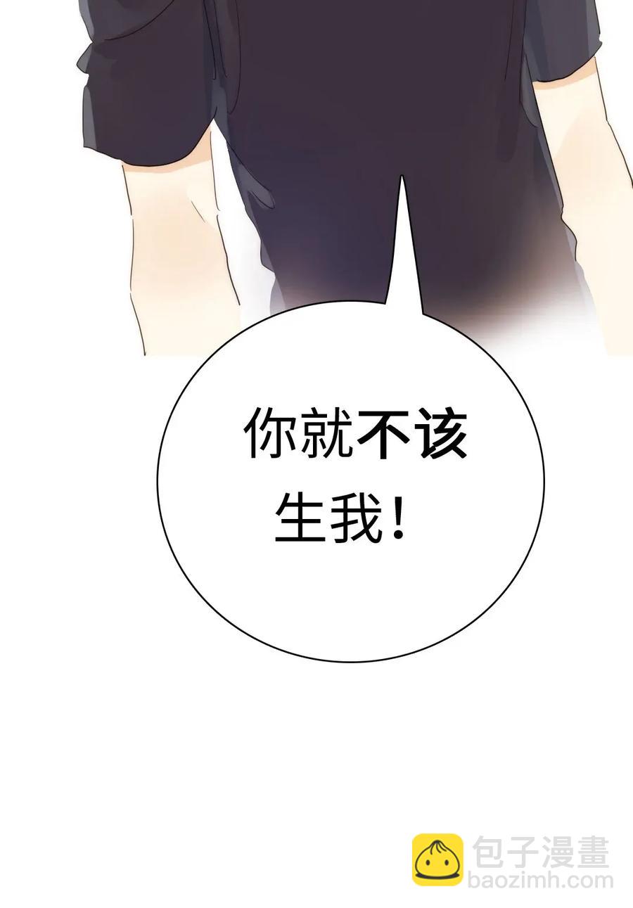 186 矛盾-第186话