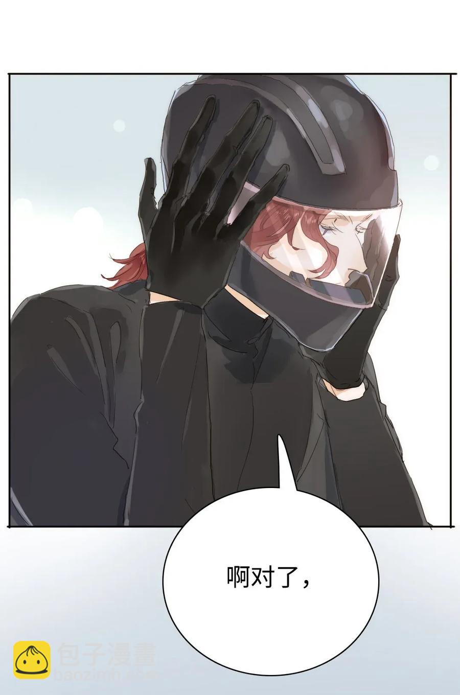 186 矛盾-第186话