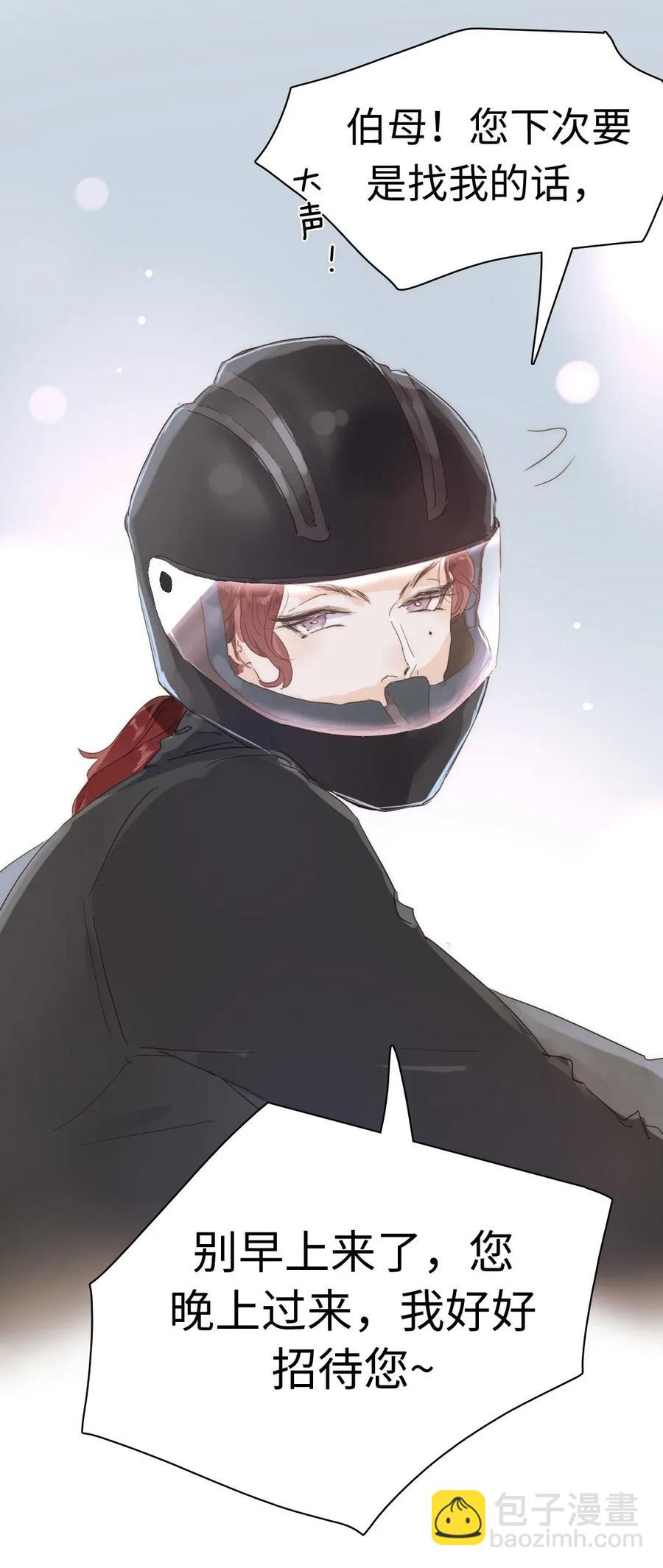 186 矛盾-第186话