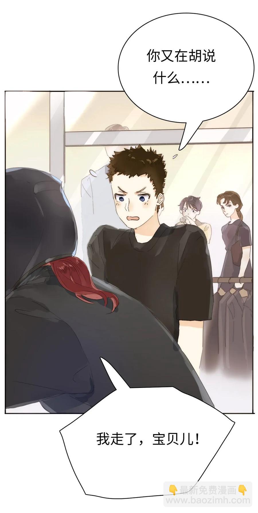 186 矛盾-第186话