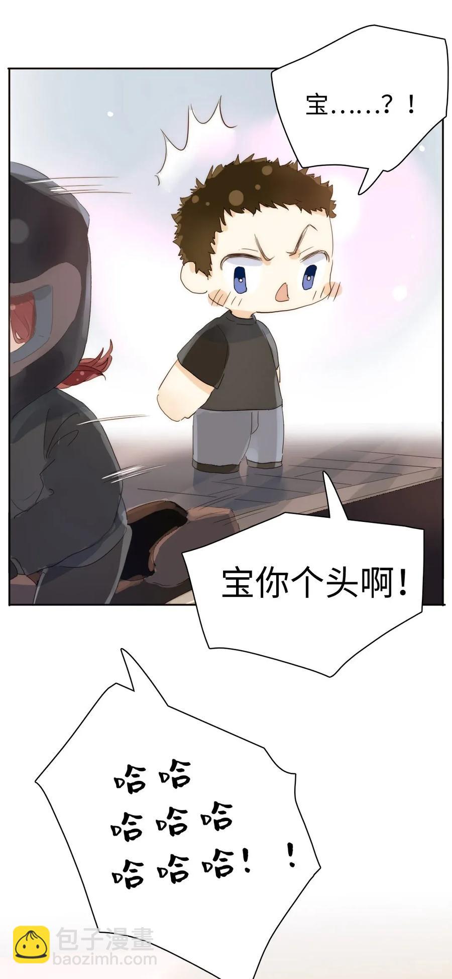 186 矛盾-第186话